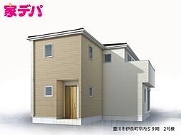 リーブルガーデン豊川市伊奈町平内59期 2号棟