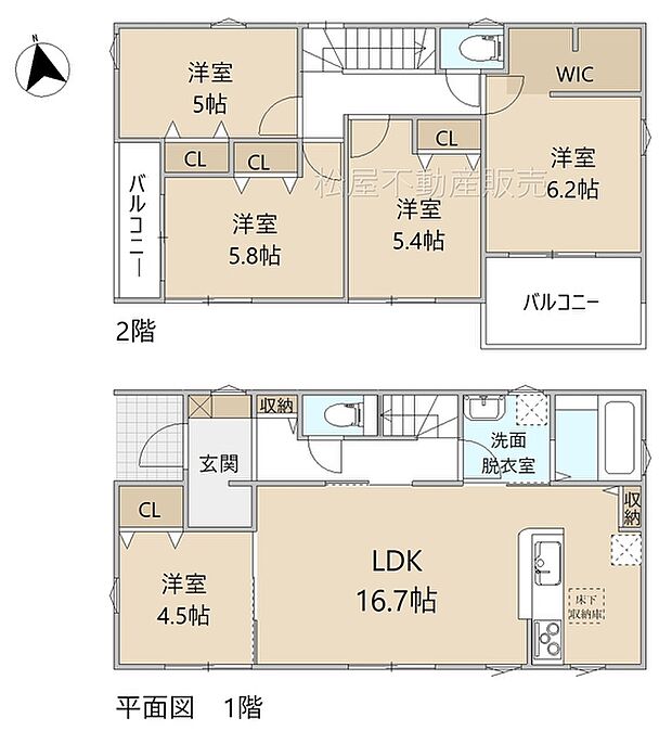 5LDK※図面と現況に相違ある場合には現況優先とします。