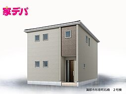 愛知県蒲郡市形原町石橋41番1、41番9