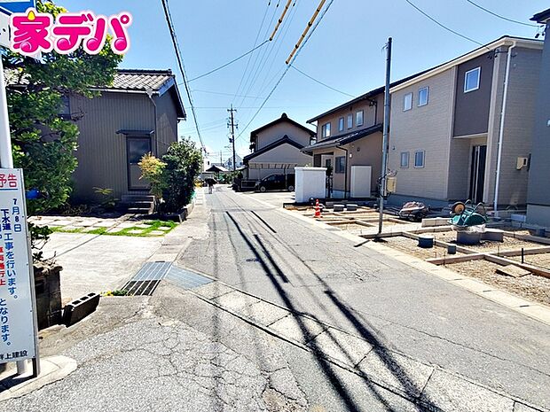 前面道路:北側約4.7m幅