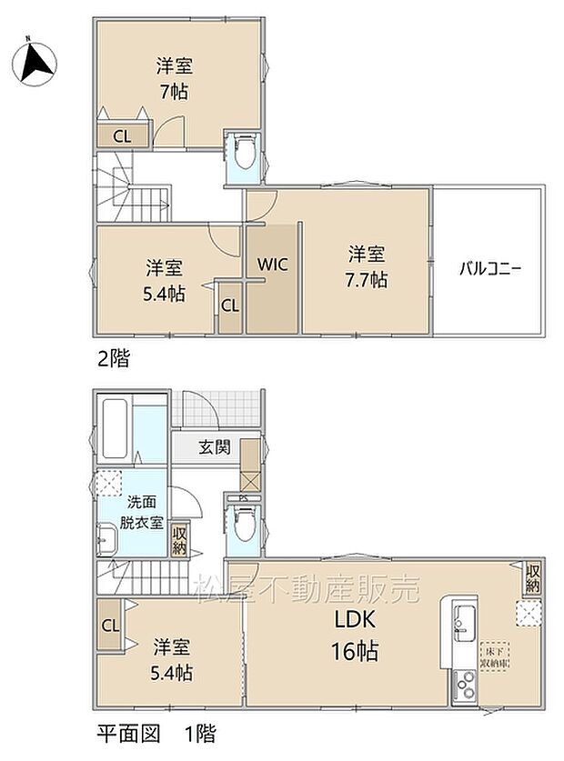 4LDK※図面と現況に相違ある場合には現況優先とします。