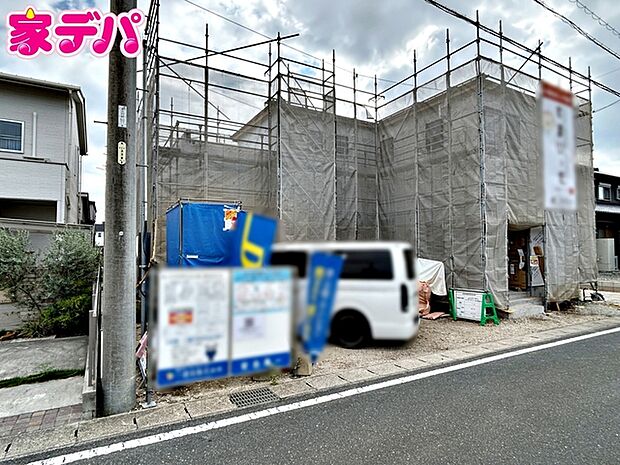 間取りや設備等の詳細や、気になる点がございましたらお気軽にお問合せご相談ください