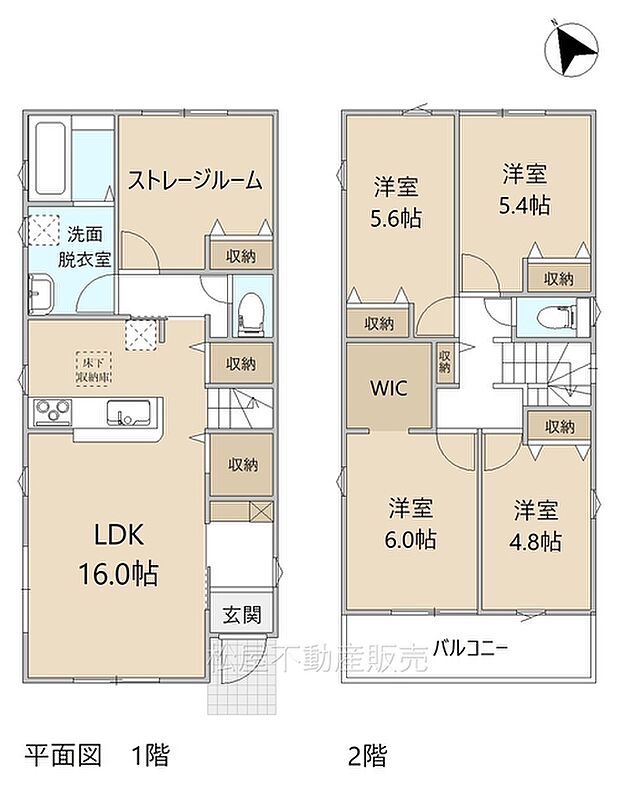 4SLDK※図面と現況に相違ある場合には現況優先とします。