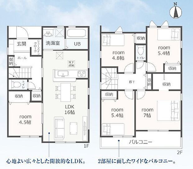 5LDK※図面と現況に相違ある場合には現況優先とします。 