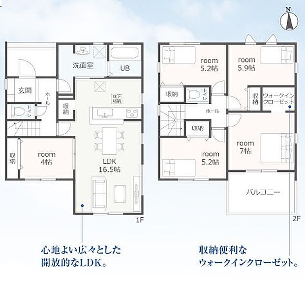 5LDK※図面と現況に相違ある場合には現況優先とします。 