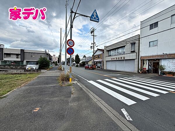 前面道路は見通しが良く、車の移動もスムーズに行えます。