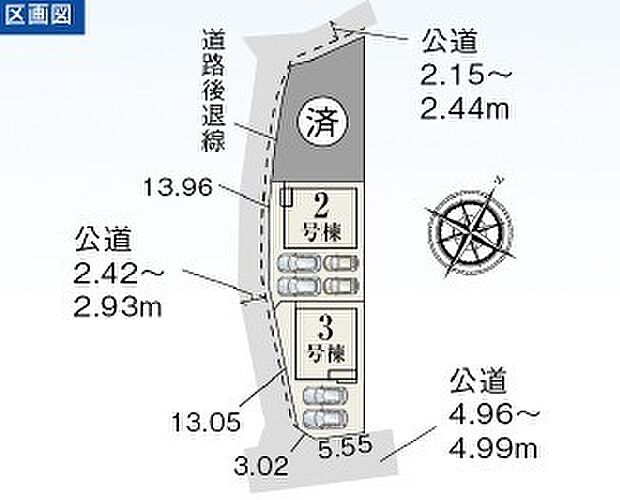 【2号地】