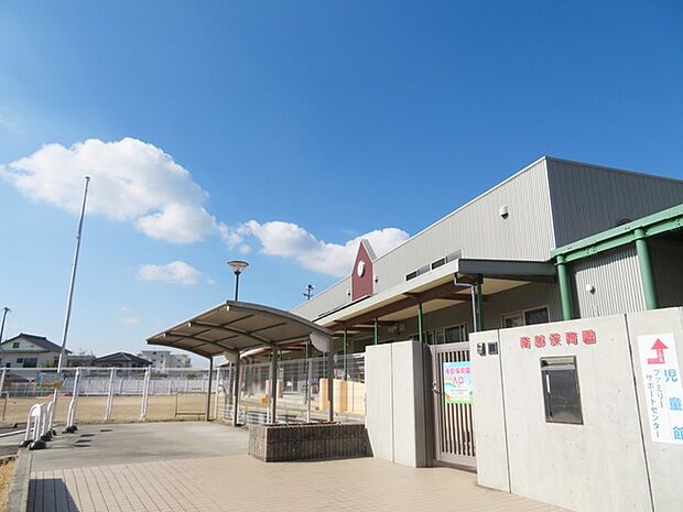 南部保育園（260m）