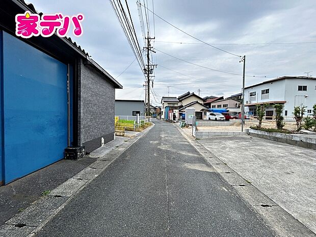 前面道路:南側約4m幅