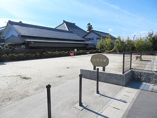 大門公園（1520m）