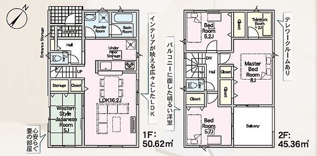 4LDK※図面と現況に相違ある場合には現況優先とします。