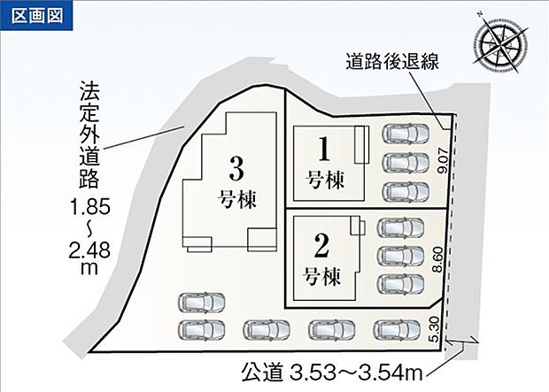 【2号棟】