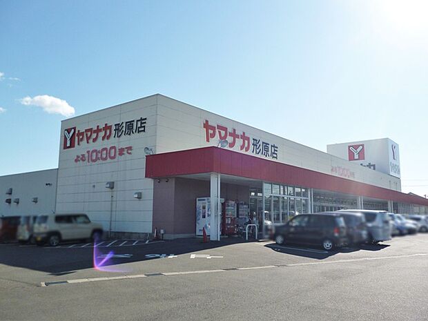 ヤマナカ形原店(800m)