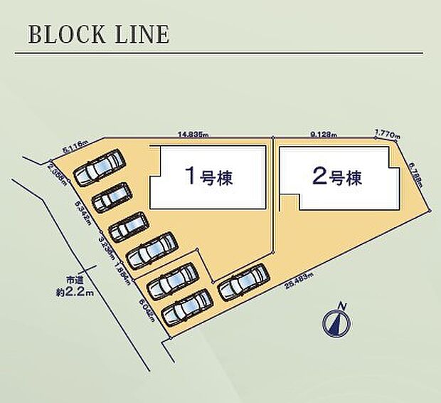 1号棟