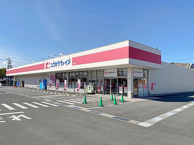 ココカラファイン為当店(620m)