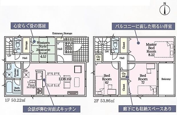 4LDK※図面と現況に相違ある場合には現況優先とします。