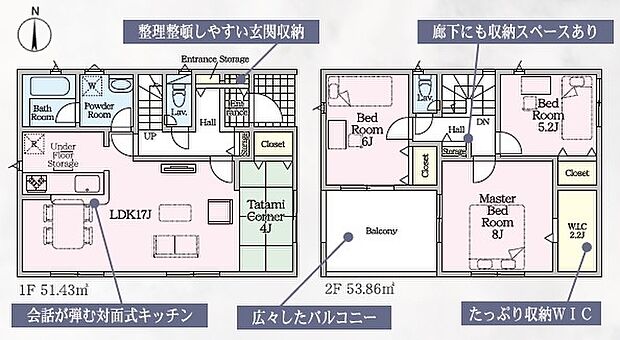 3LDK+タタミコーナー4帖※図面と現況に相違ある場合には現況優先とします。