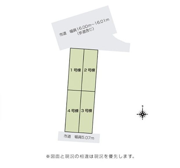 【4号棟】