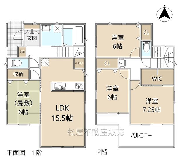 4LDK※図面と現況に相違ある場合には現況優先とします。