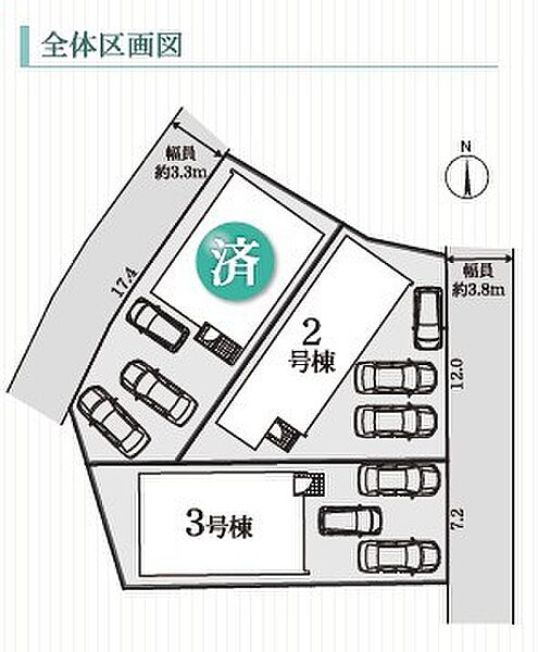 【3号棟】