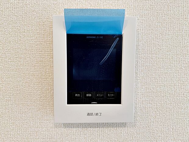 【TVモニター付きインターホン】 留守中の訪問者も映像で確認できるため、帰宅後に来客状況を把握しやすくなります。録画機能があり不在時の来訪記録も残るので、安心して外出しやすくなります。