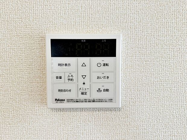 【オートバス】 給湯リモコンでお湯はりや温度設定を室内から簡単に操作でき、浴室まで行かずに準備ができます。