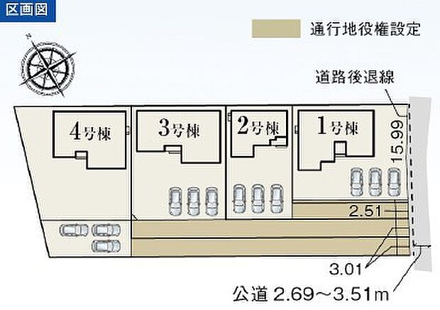 【4号棟】