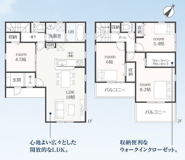 4LDK※図面と現況に相違ある場合には現況優先とします。