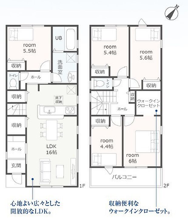 5LDK※図面と現況に相違ある場合には現況優先とします。