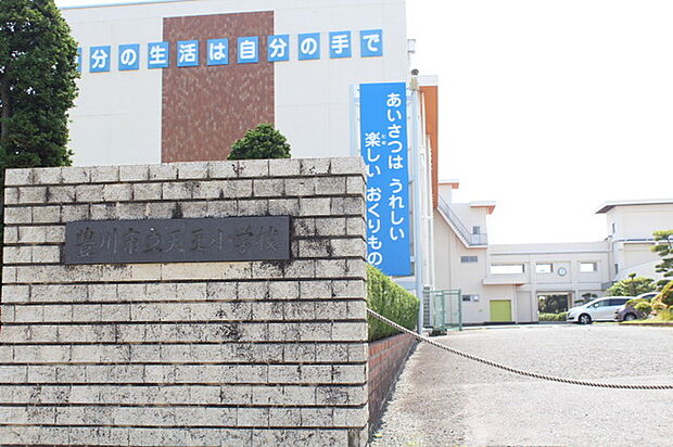 天王小学校(350m)