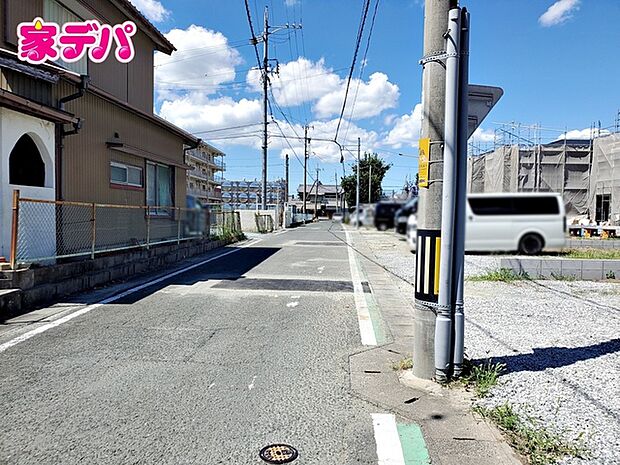 前面道路は幅員約5mとゆとりがあり、車の出し入れや駐車もスムーズに行えます。見通しも良く、毎日のお出かけやお買い物も快適。運転が苦手な方でも落ち着いて車を扱いやすく、安心して暮らせる住環境です。