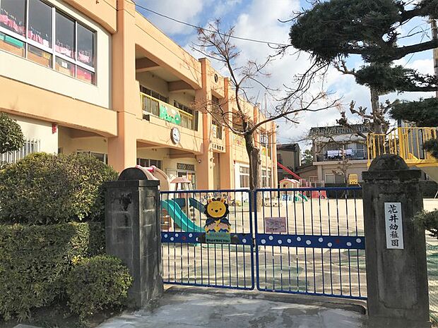 花井幼稚園(570m)