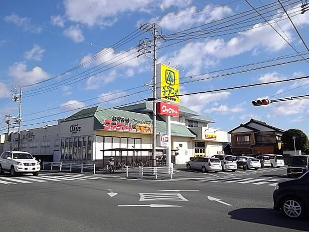 クックマート一宮店(1260m)