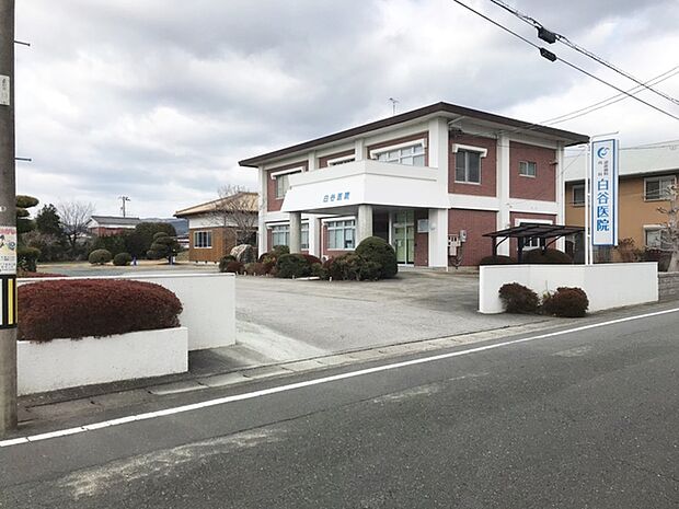白谷医院(390m)