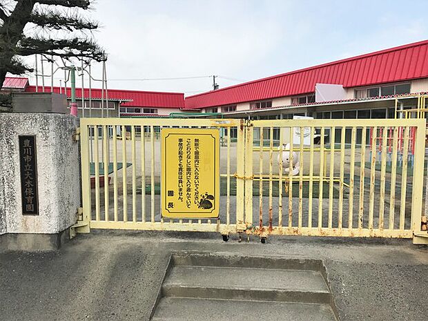 大木保育園(1160m)