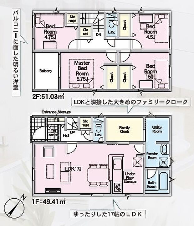 4LDK※図面と現況に相違ある場合には現況優先とします。