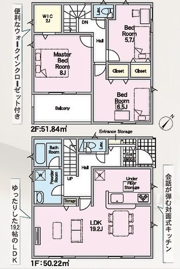3LDK※図面と現況に相違ある場合には現況優先とします。