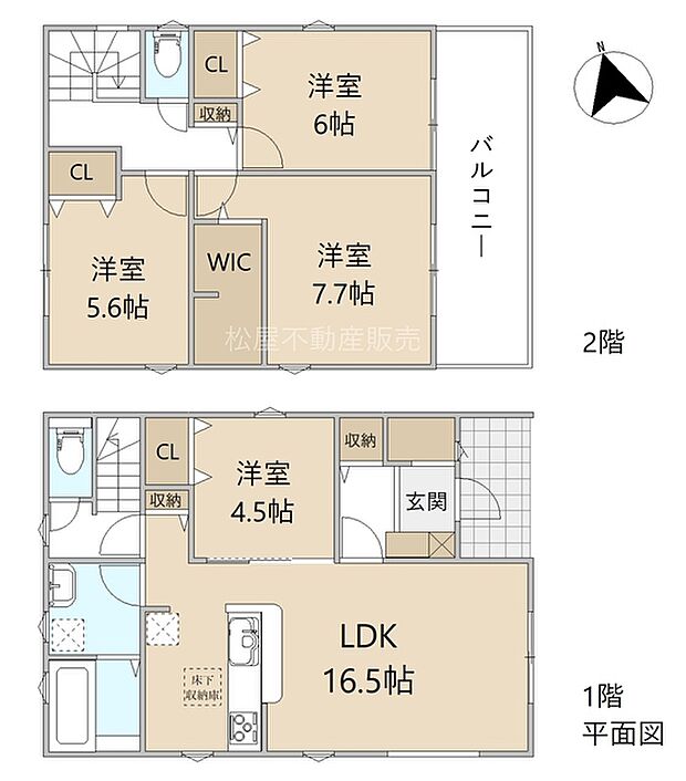 4LDK※図面と現況に相違ある場合には現況優先とします。 