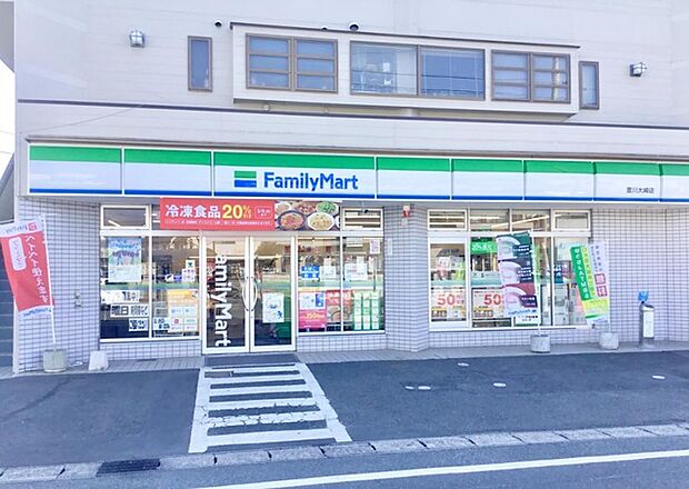 ファミリーマート豊川大崎店（650m）