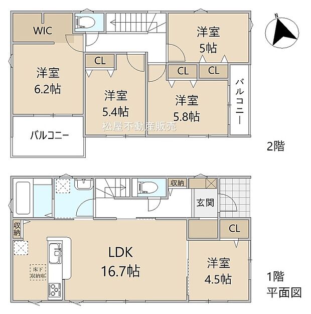 5LDK※図面と現況に相違ある場合には現況優先とします。 