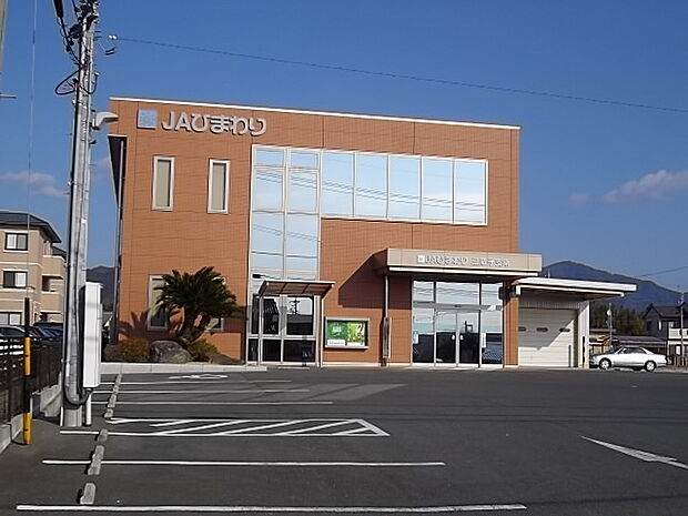 ＪＡひまわり三蔵子支店（420m）