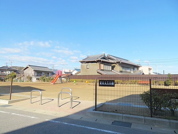 東双太山公園（840m）