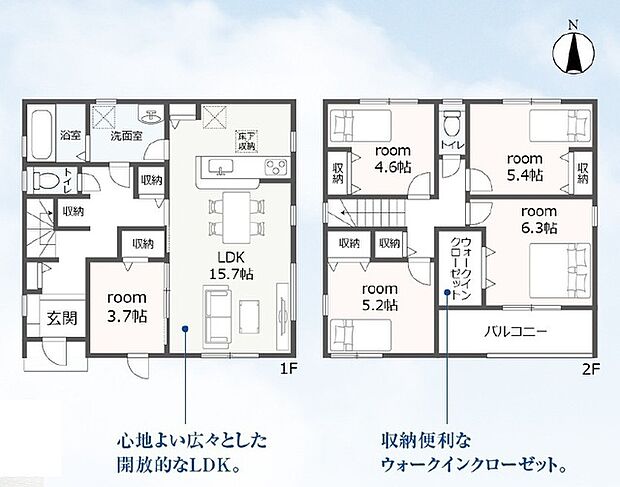 5LDK※図面と現況に相違ある場合には現況優先とします。 