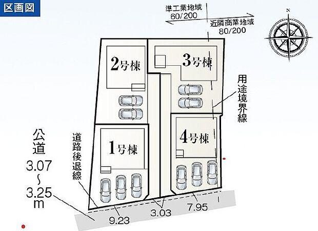【1号棟】