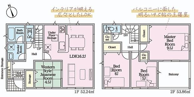 ※図面と現況に相違ある場合には現況優先とします。 