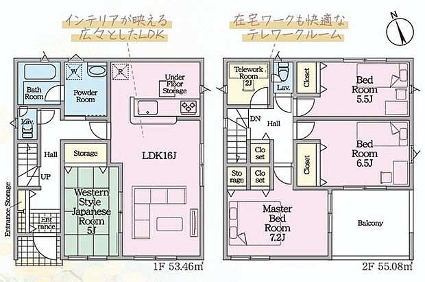 ※図面と現況に相違ある場合には現況優先とします。  