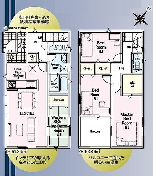 4LDK※図面と現況に相違ある場合には現況優先とします。  