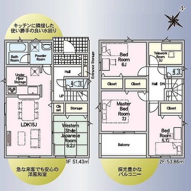 4SLDK※図面と現況に相違ある場合には現況優先とします。  