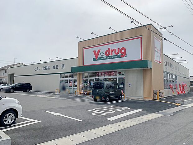Vドラッグ豊川一宮店（1450m）