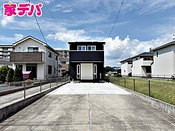 愛知県豊川市中野川町２丁目35-2